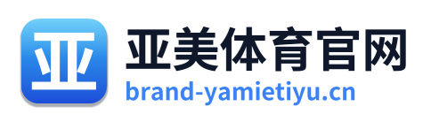 亚美体育官网